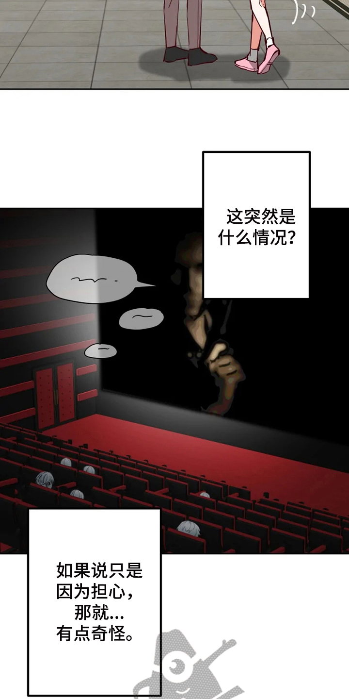 第13章：看电影6
