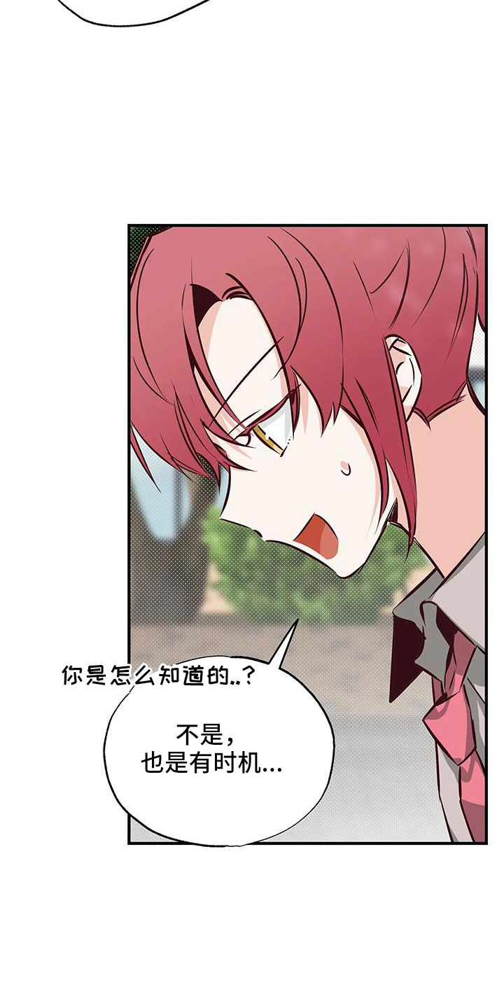 第45章：有点空虚13