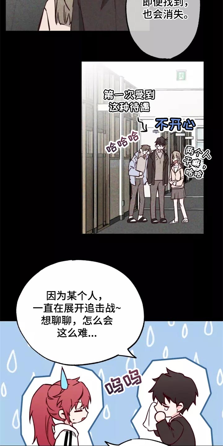 第17章：道歉18