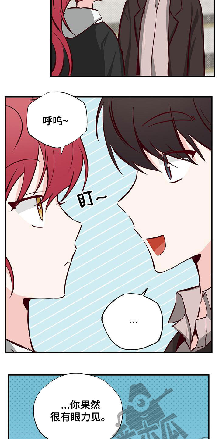 第31章：好奇10