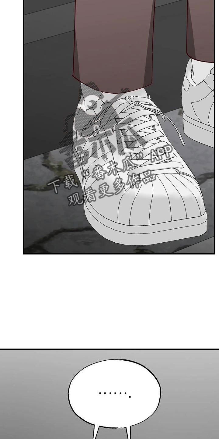 第43章：小巫见大巫14