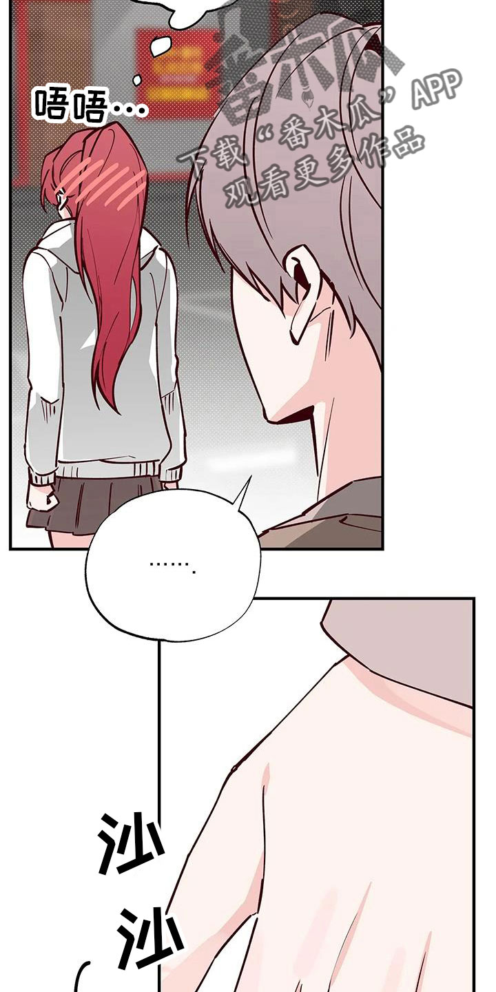 第44章：好近10