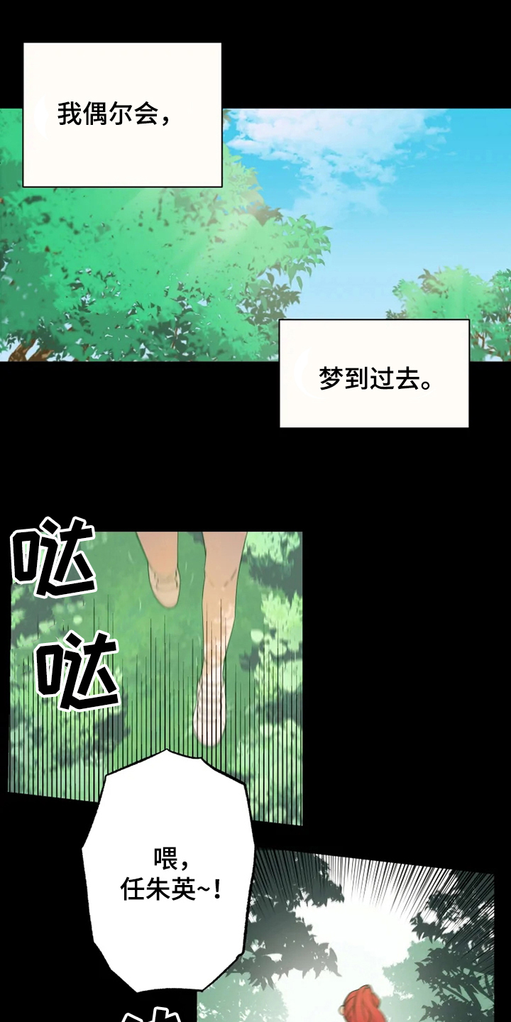 第1章：喜欢0