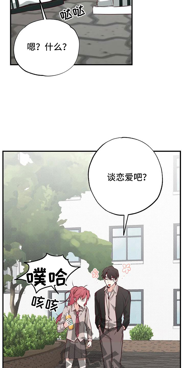 第45章：有点空虚7