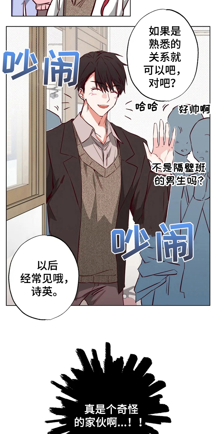 第10章：纠缠6