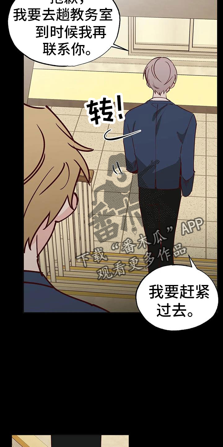 第41章：没勇气29