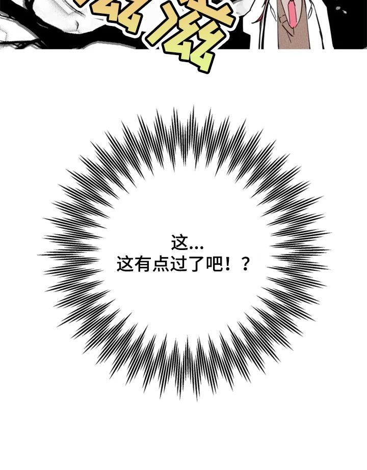 第15章：误会瞬间19