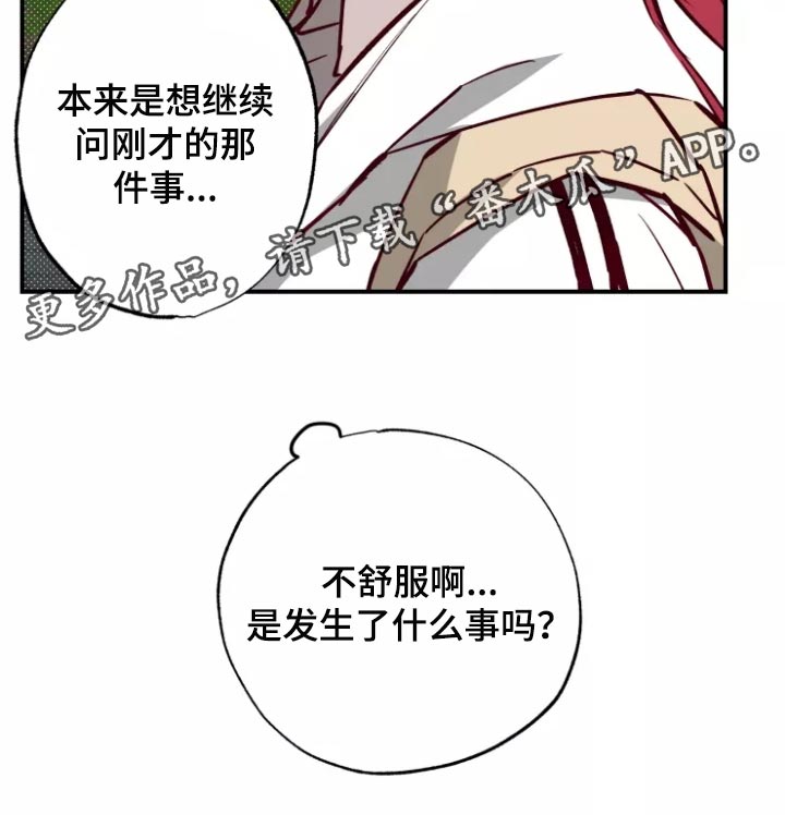 第20章：警告20