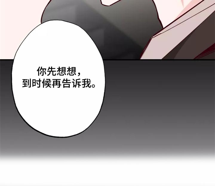第18章：担心13