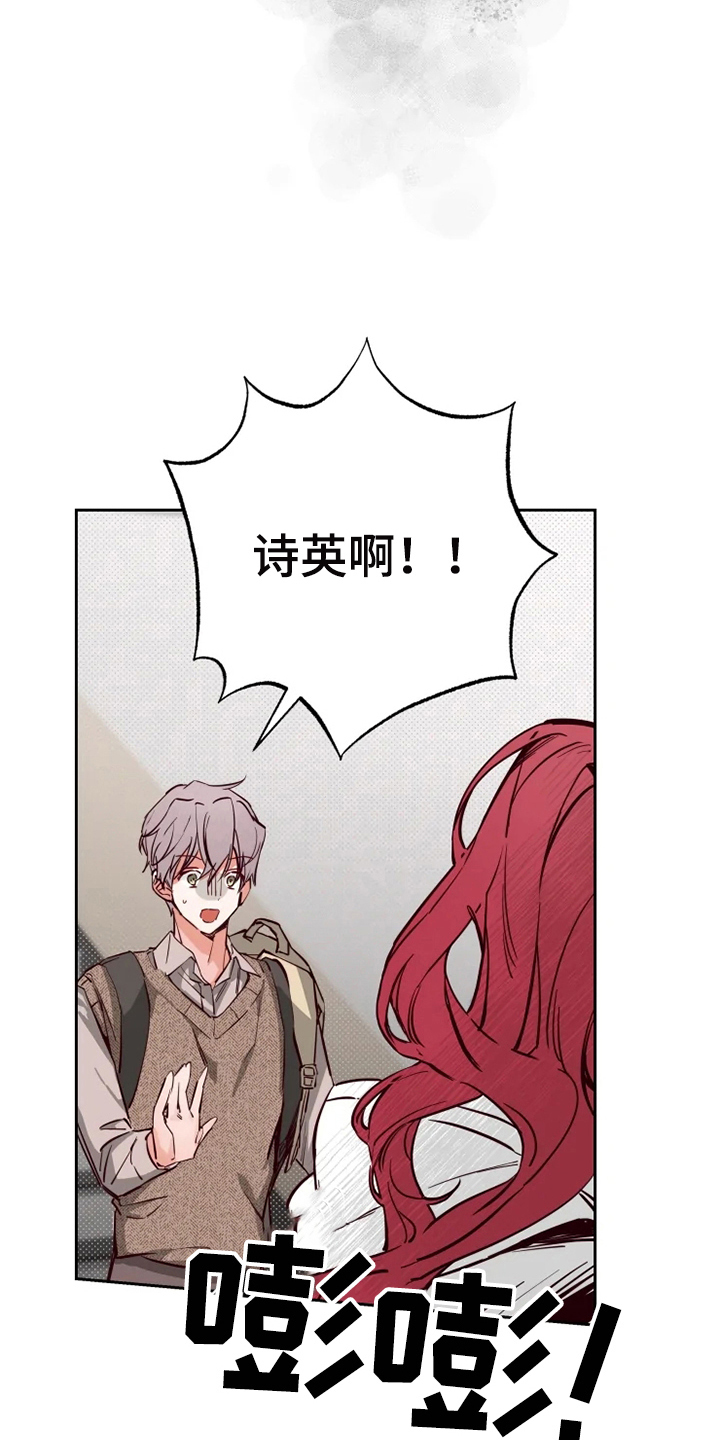 第11章：嫉妒15