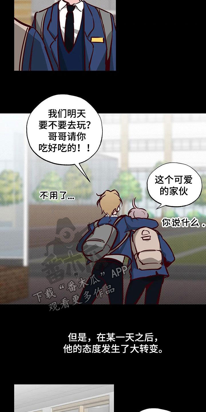 第40章：藏在心底4