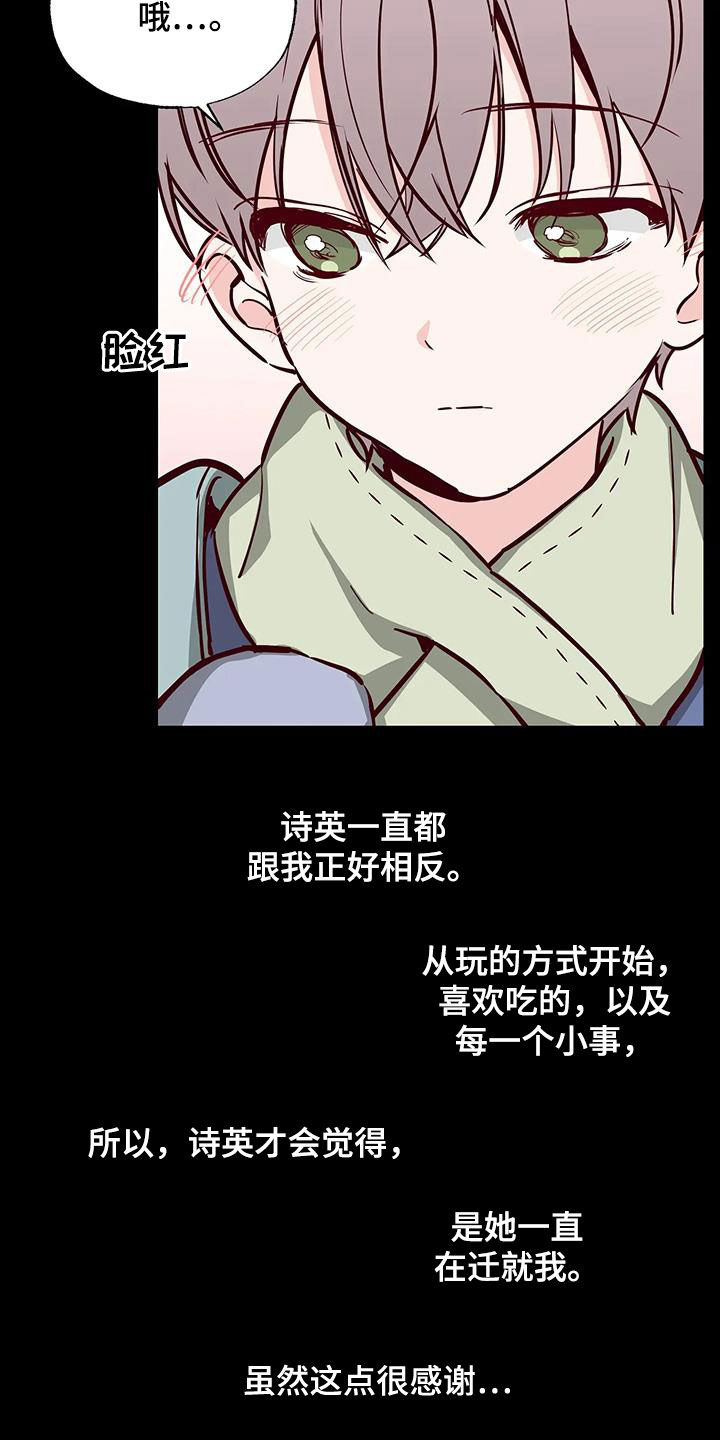 第39章：接近11
