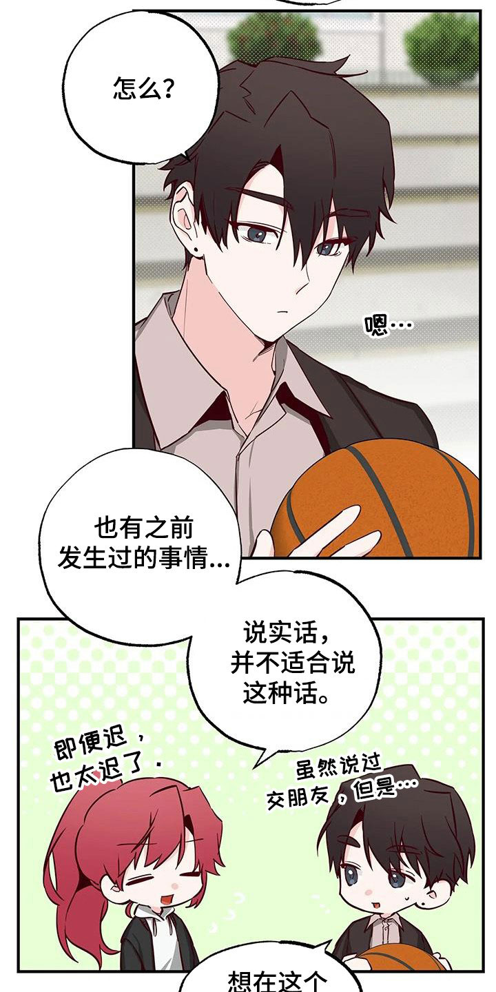 第35章：答疑解惑22