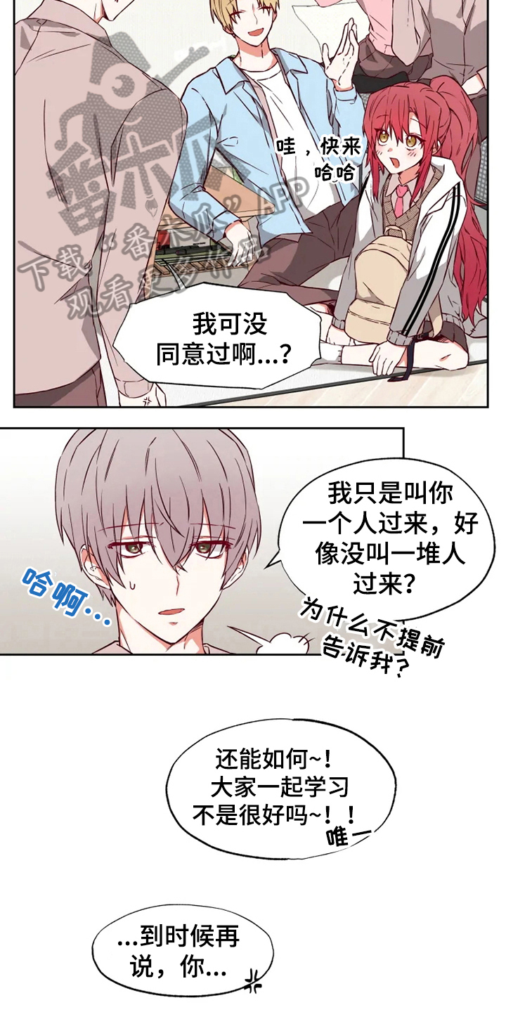 第4章：学习6