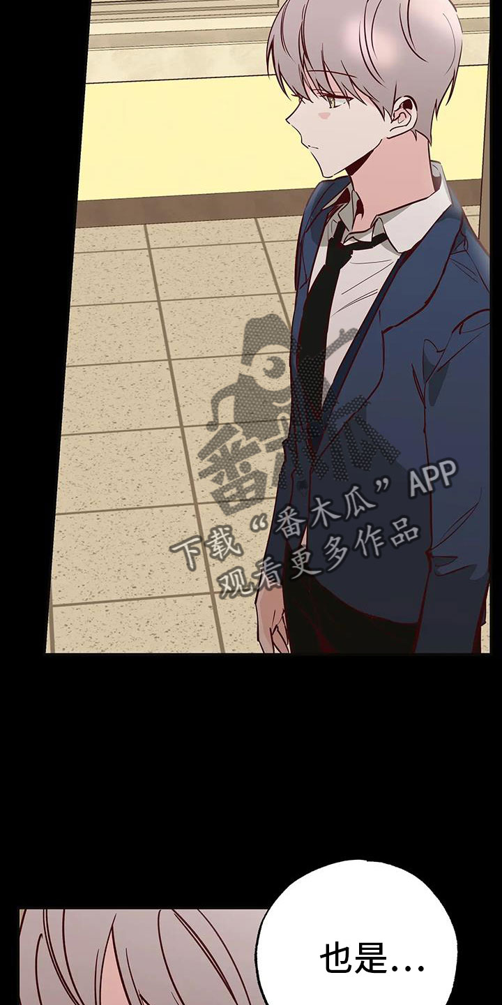 第42章：又要赢了6