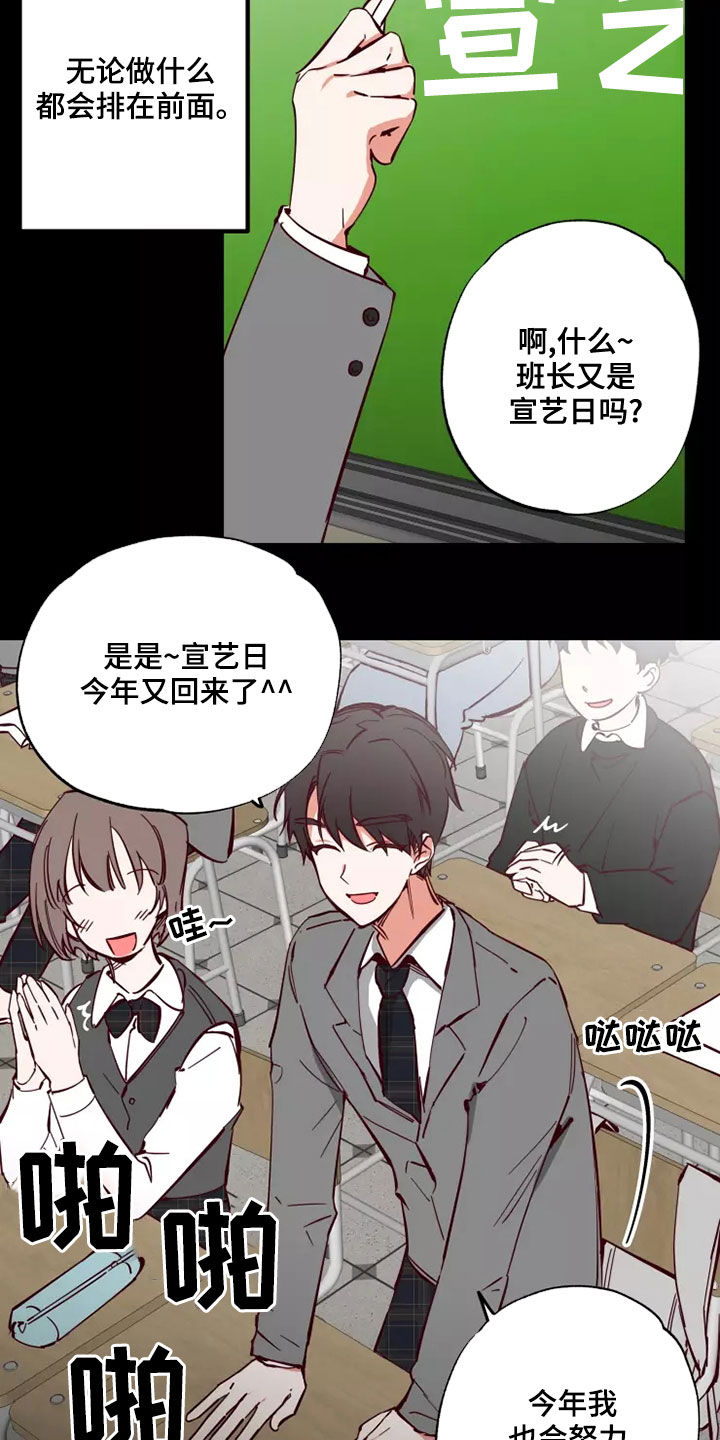 第23章：有点好笑6