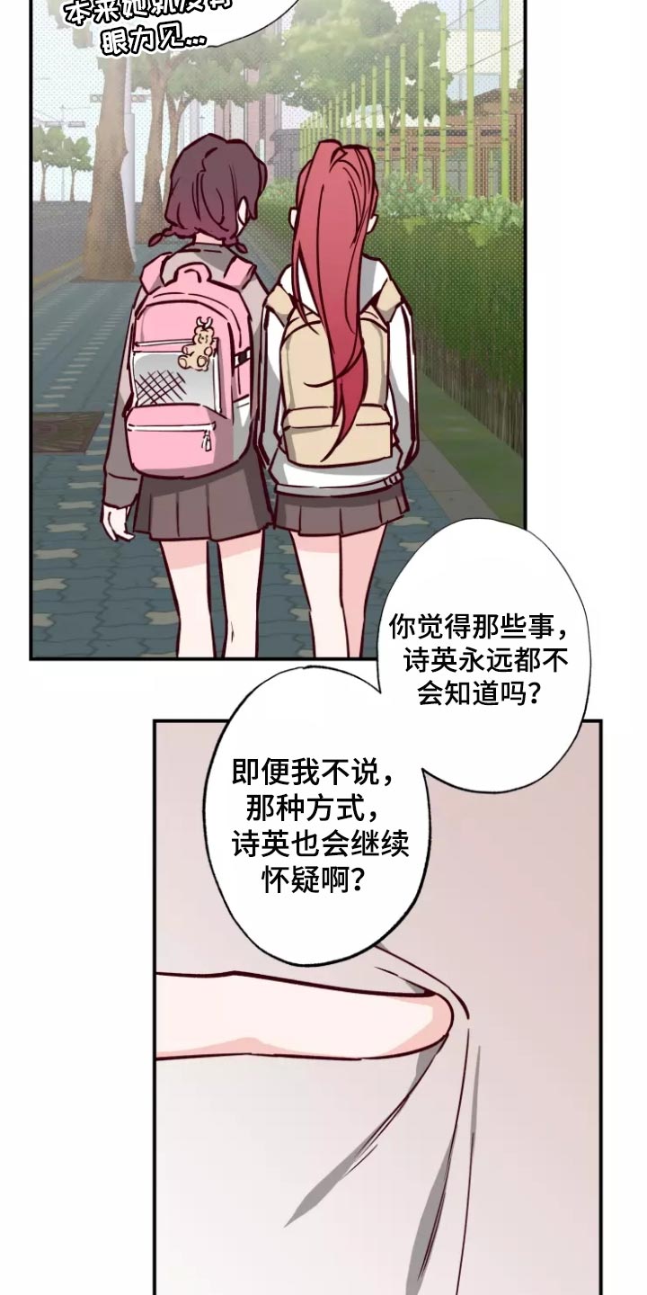 第20章：警告14