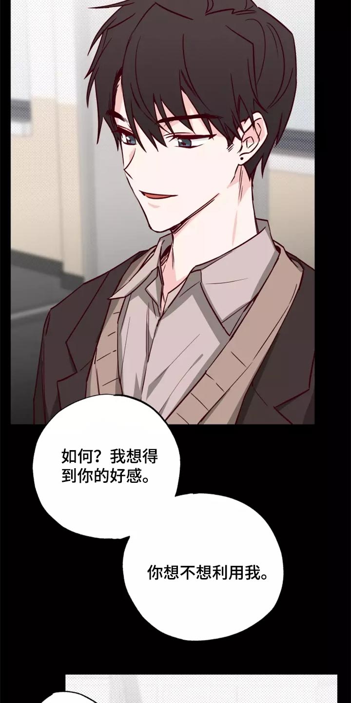 第18章：担心5