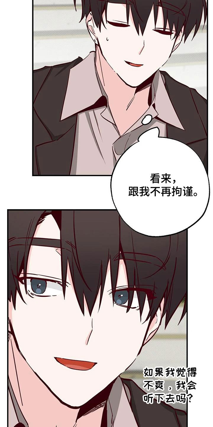 第35章：答疑解惑24