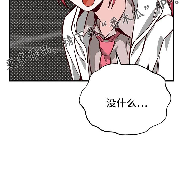 第44章：好近23