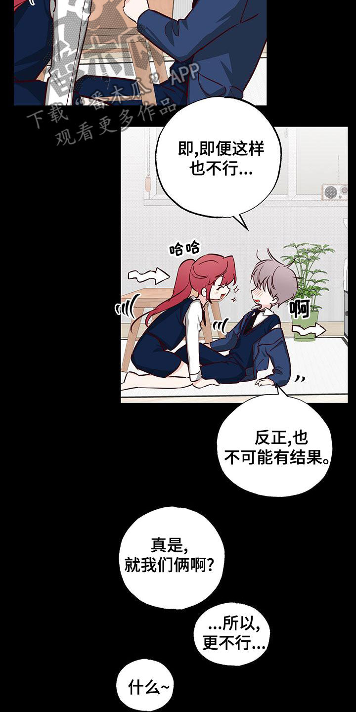 第32章：十分随便13
