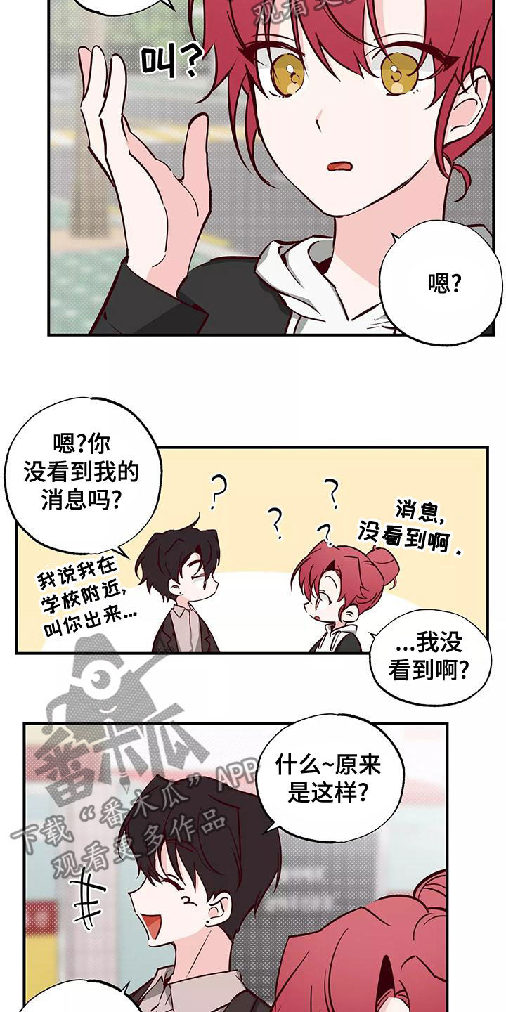第30章：打球7