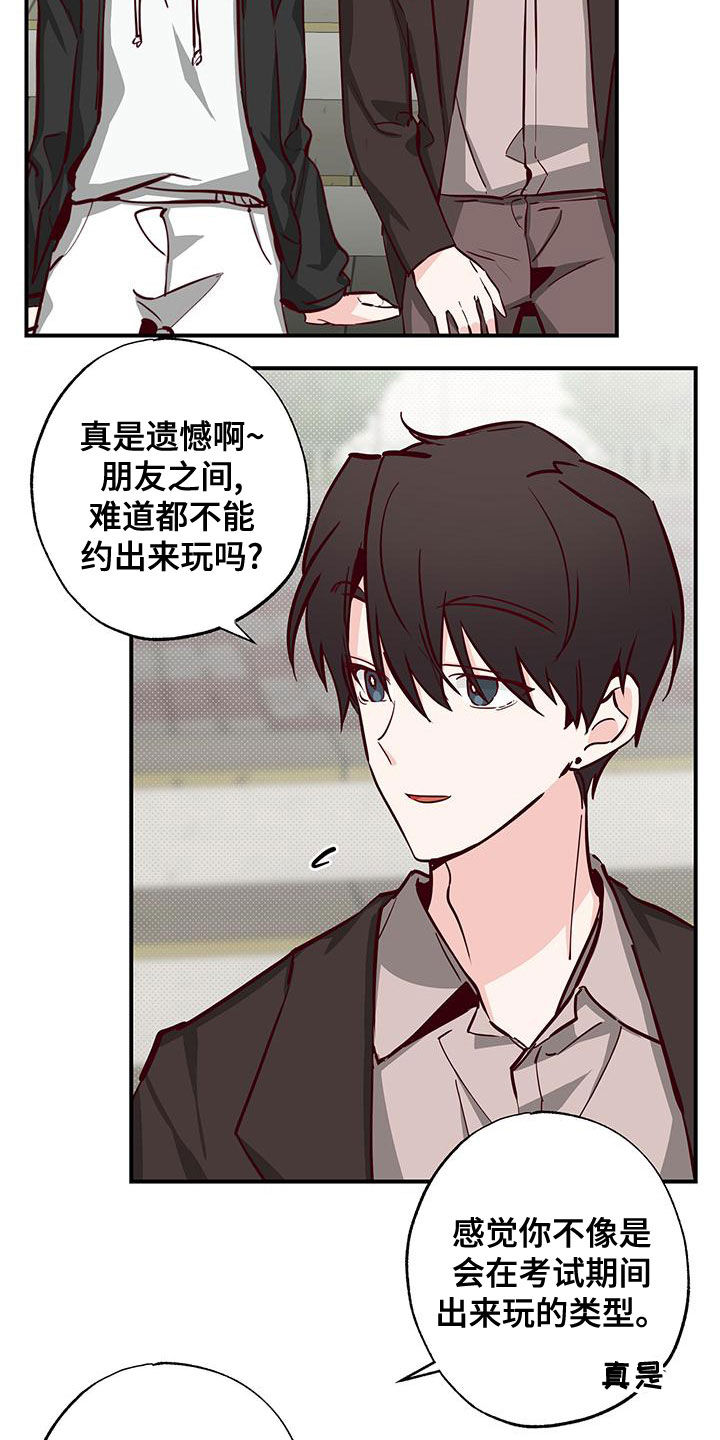 第31章：好奇7
