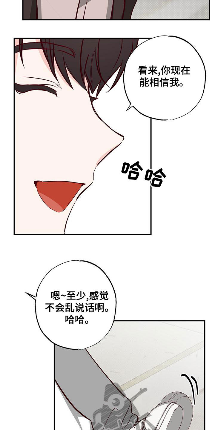 第31章：好奇14