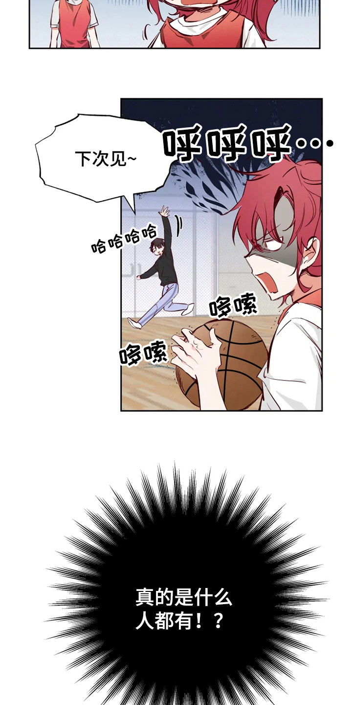 第10章：纠缠10