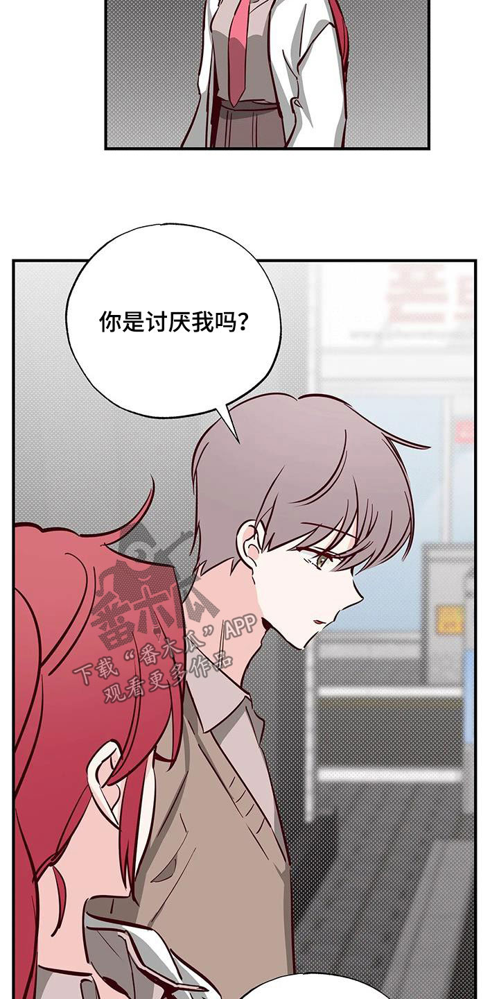 第38章：呜咽16