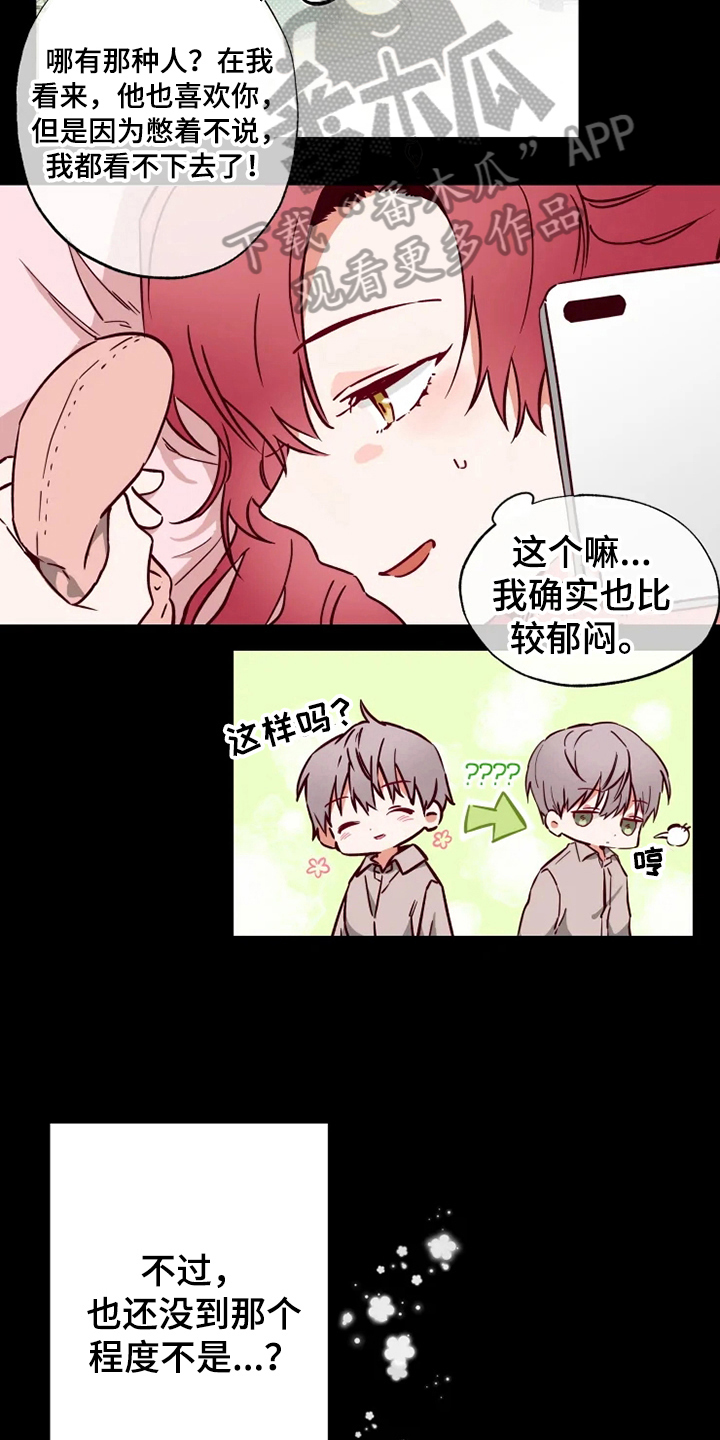 第8章：方法4