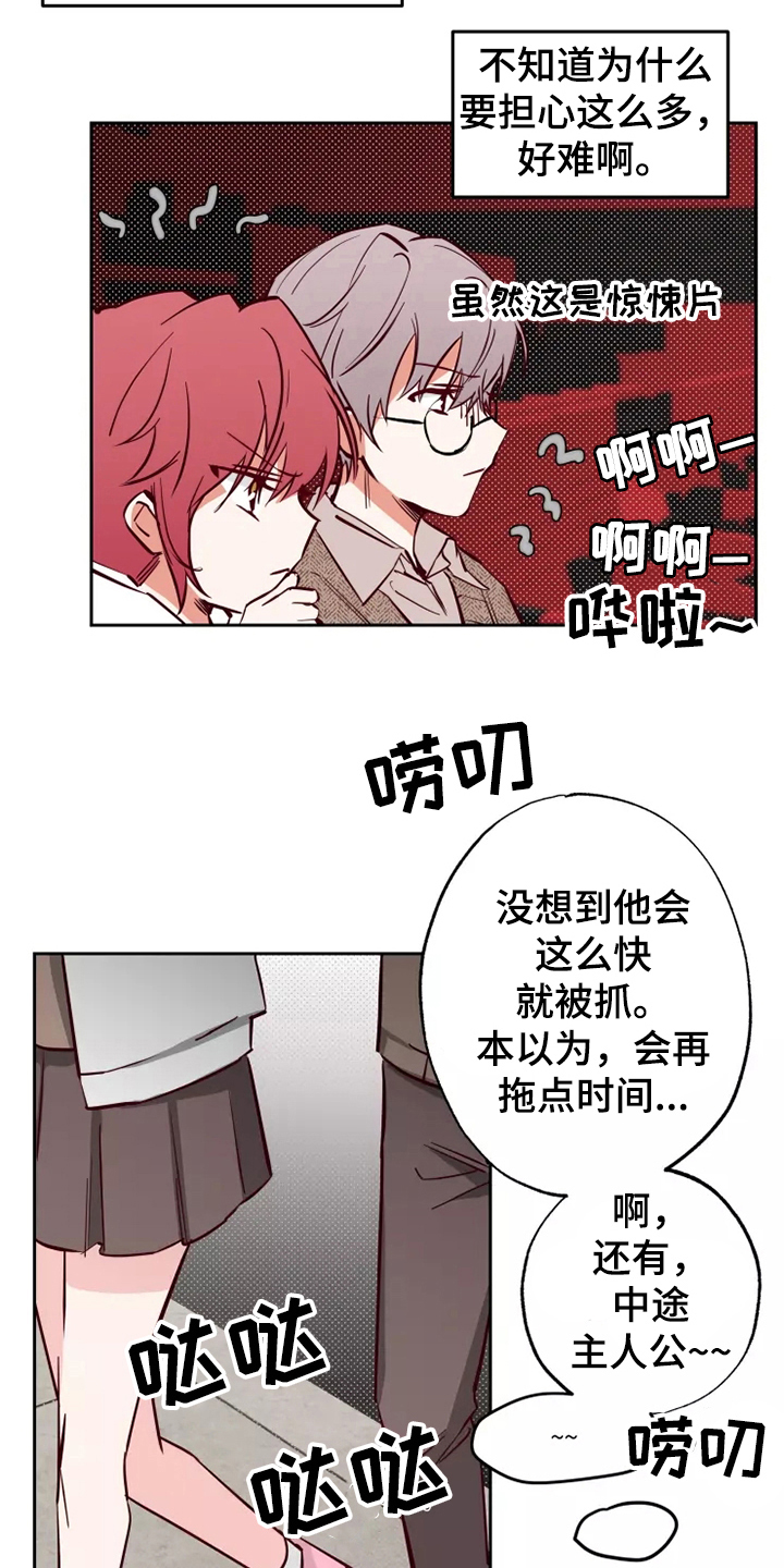 第13章：看电影13