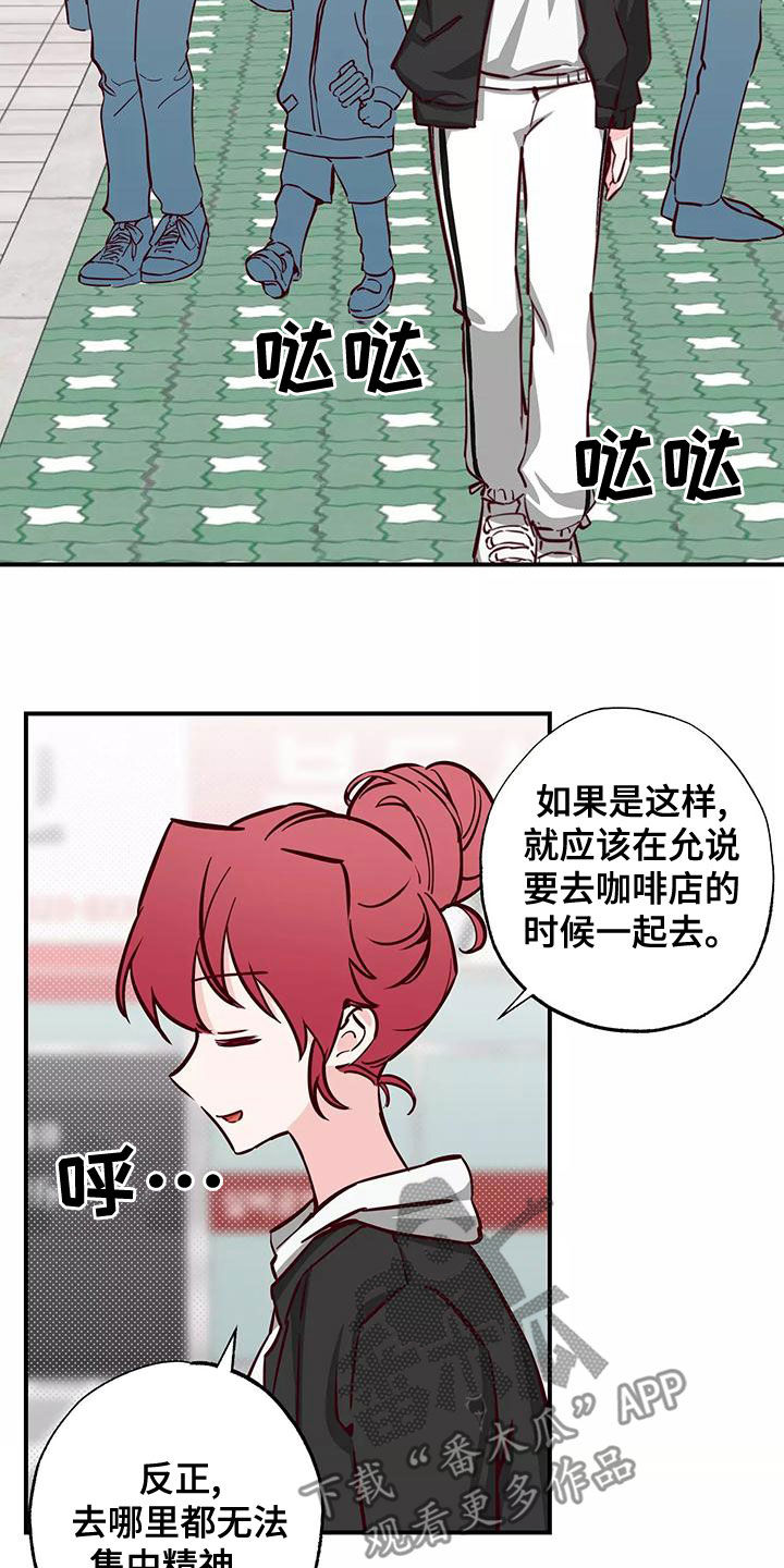 第30章：打球2