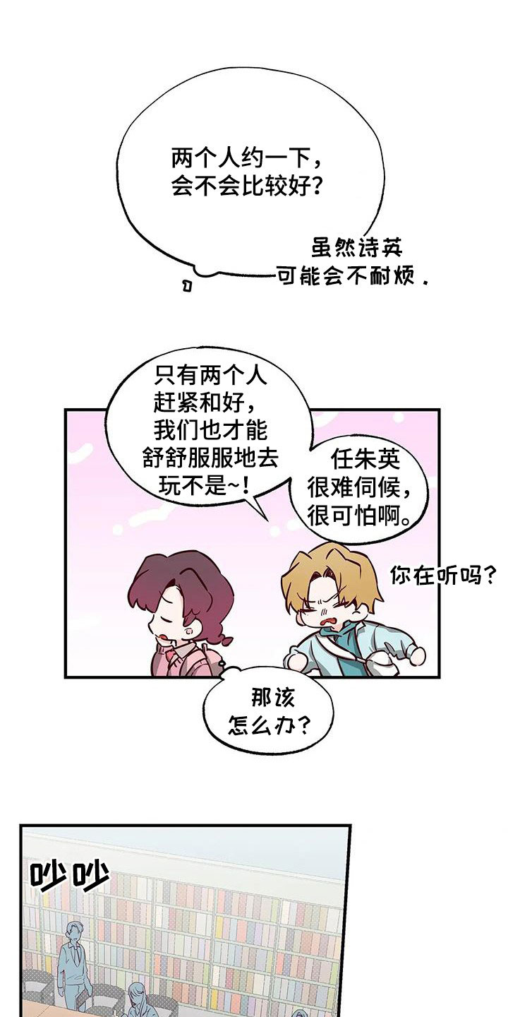第37章：立场15