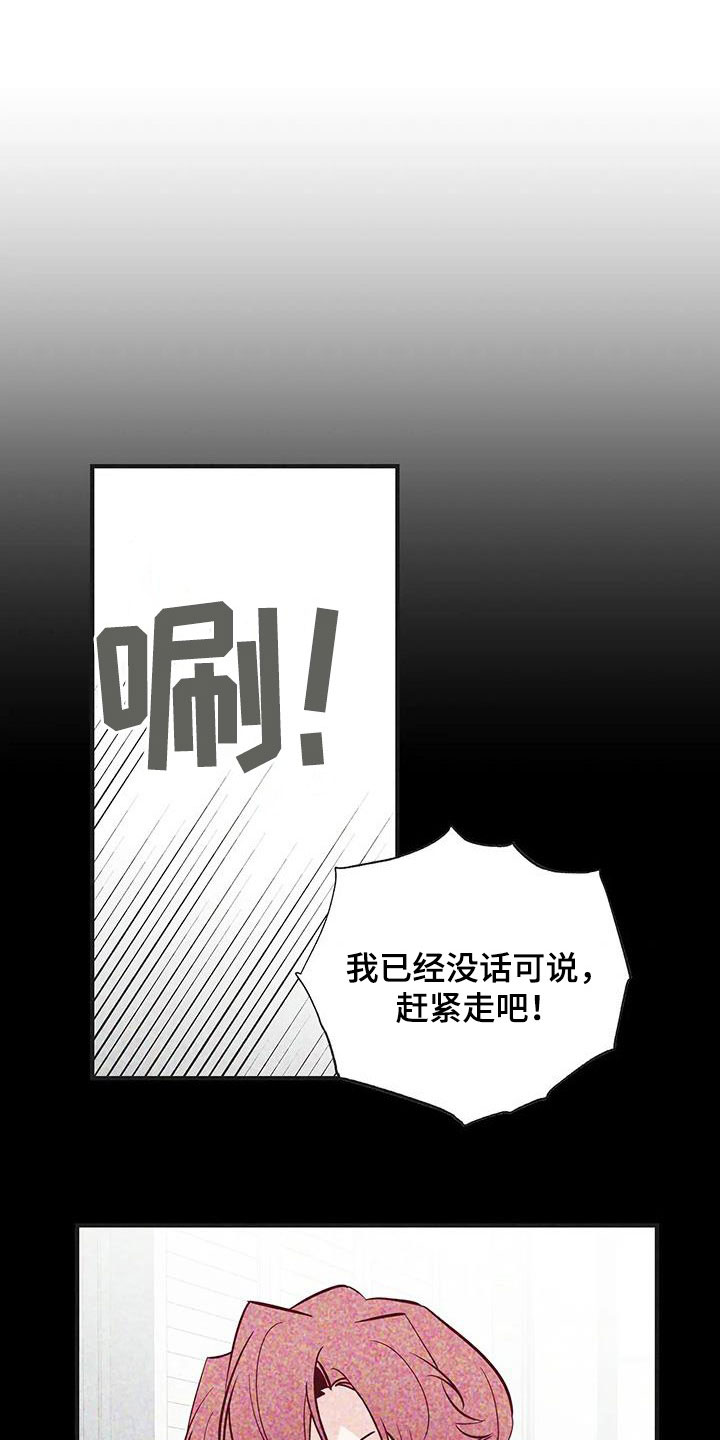 第38章：呜咽0