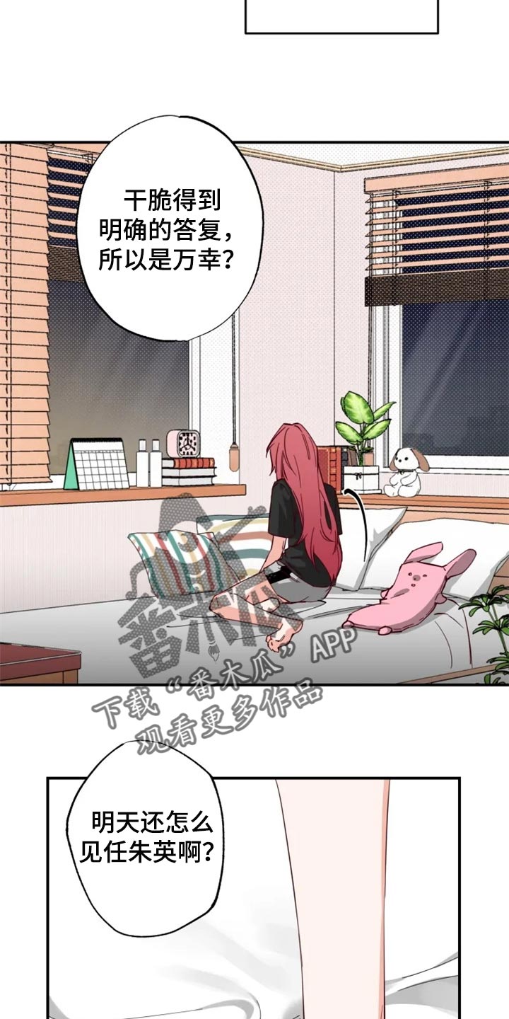 第16章：条件6