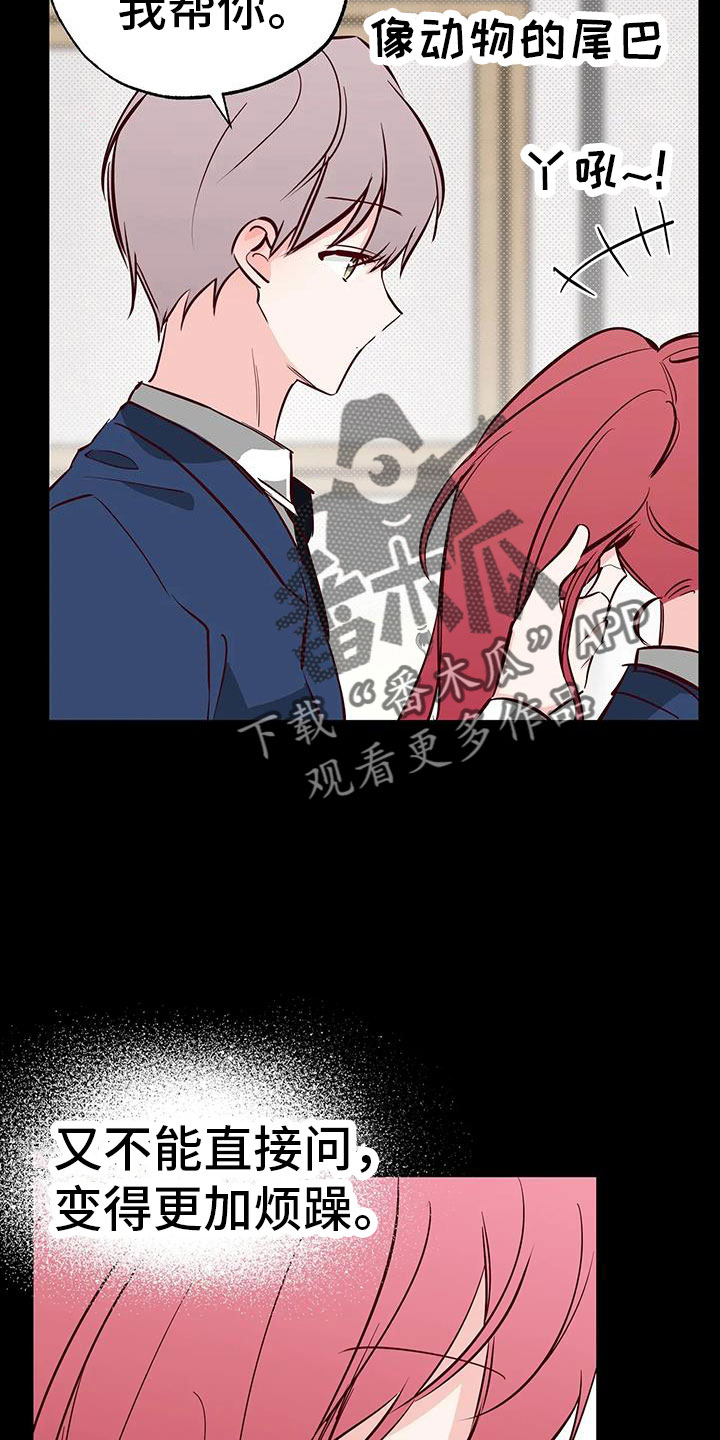 第41章：没勇气10