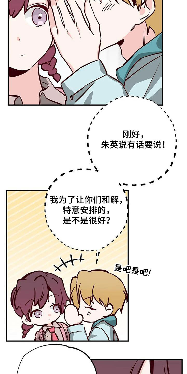 第37章：立场4