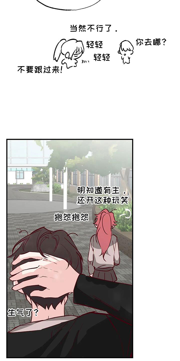 第45章：有点空虚19