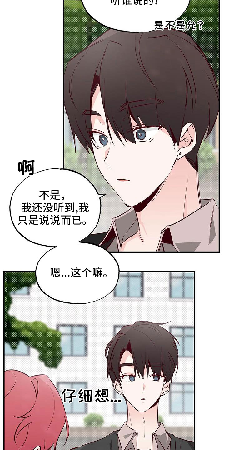 第45章：有点空虚15