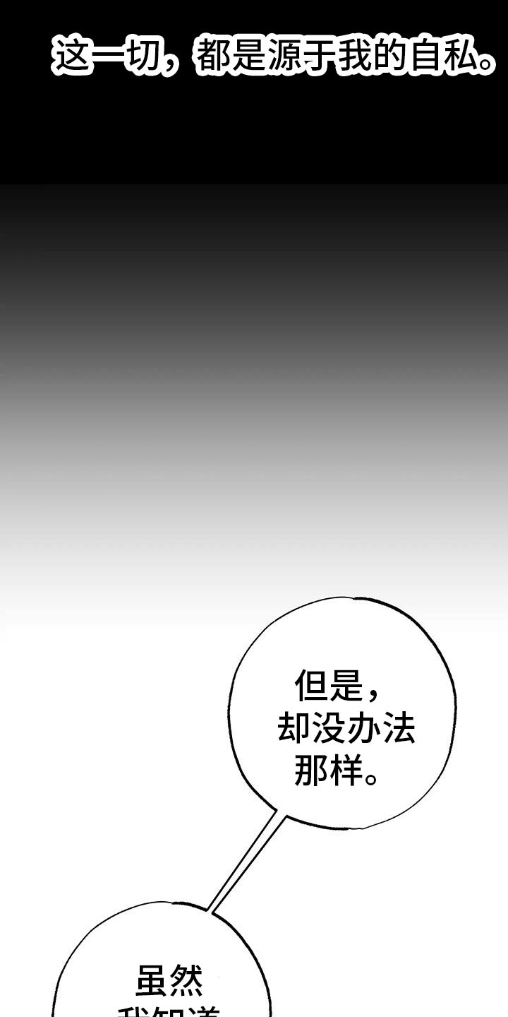 第42章：又要赢了20