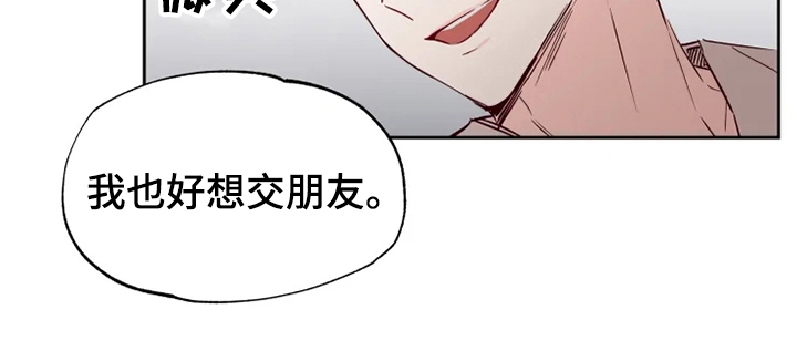 第7章：怀疑14
