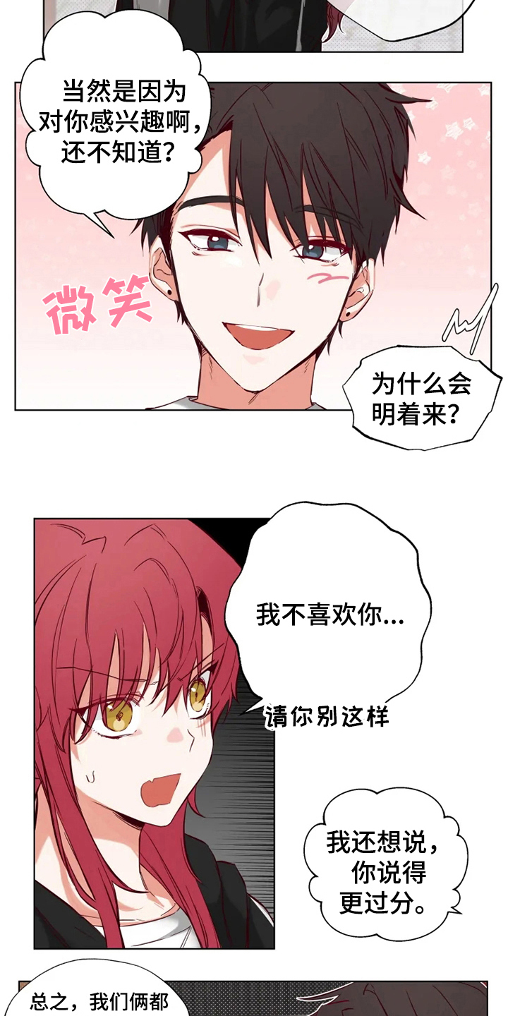 第10章：纠缠3
