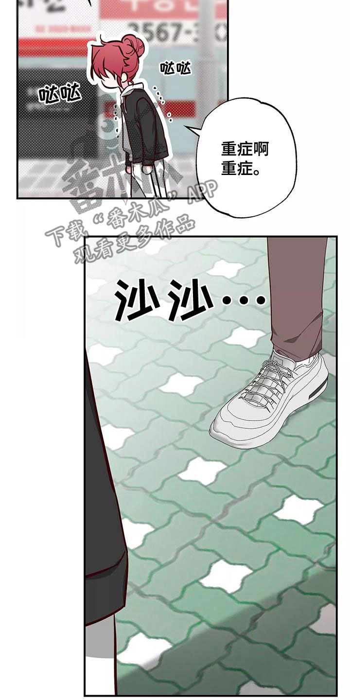 第30章：打球4