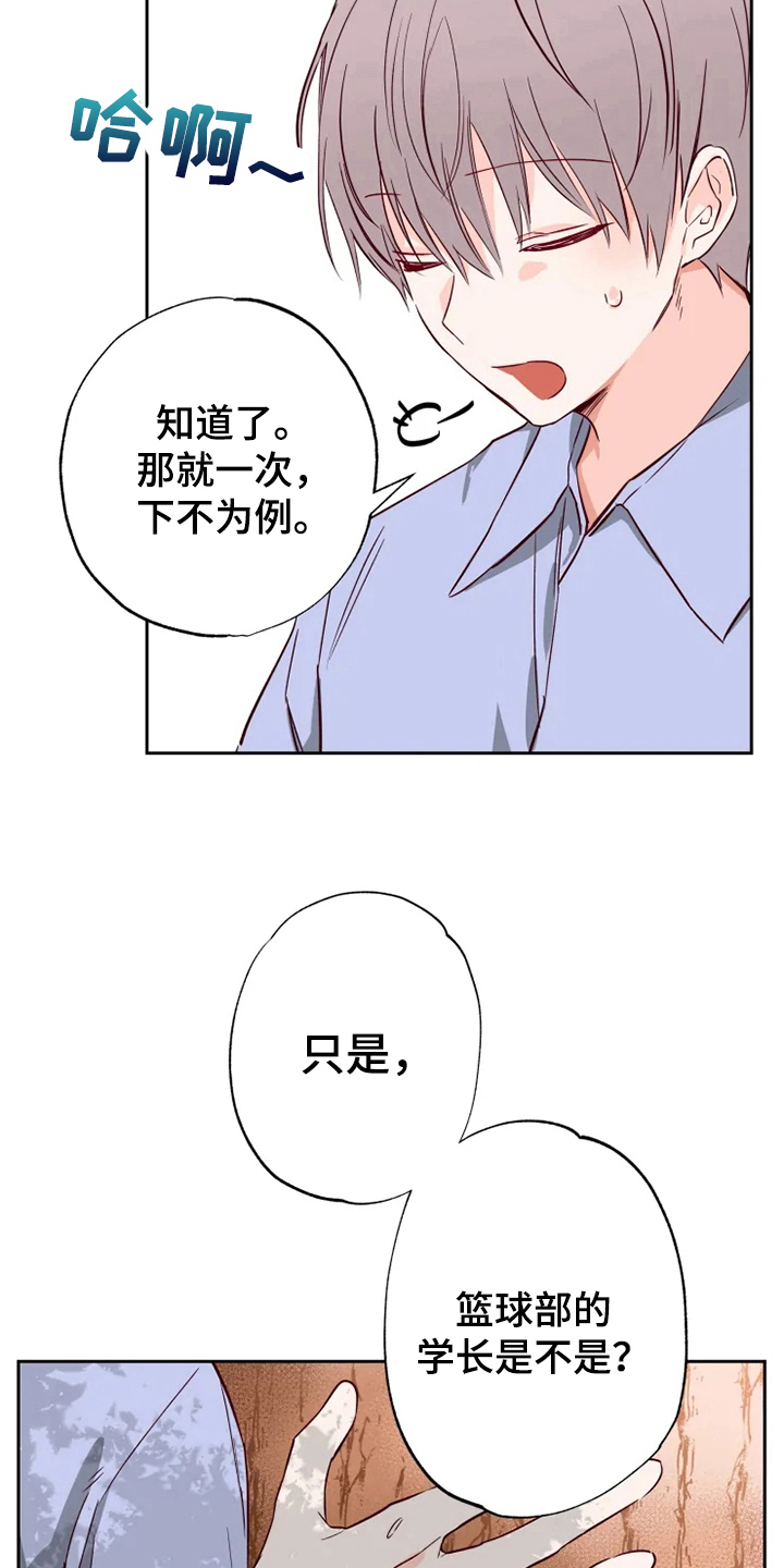 第6章：询问10