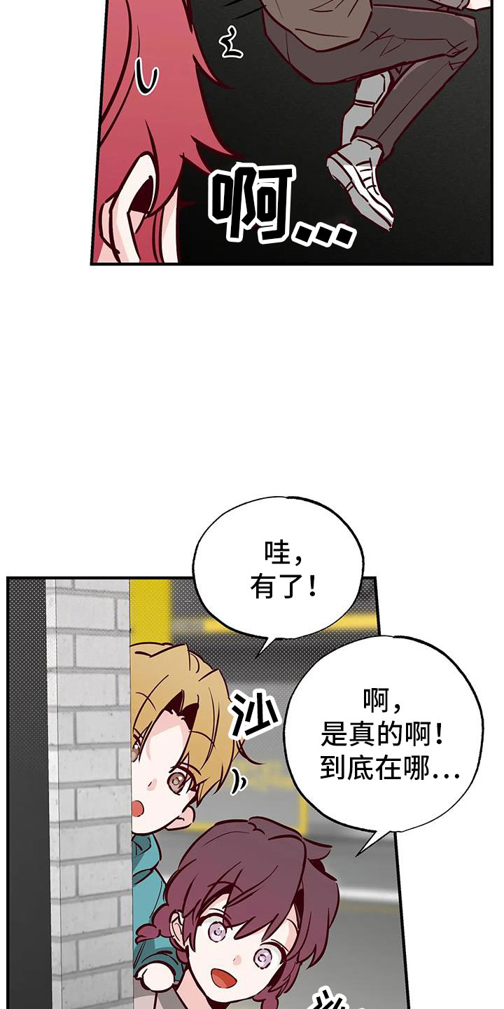 第44章：好近20