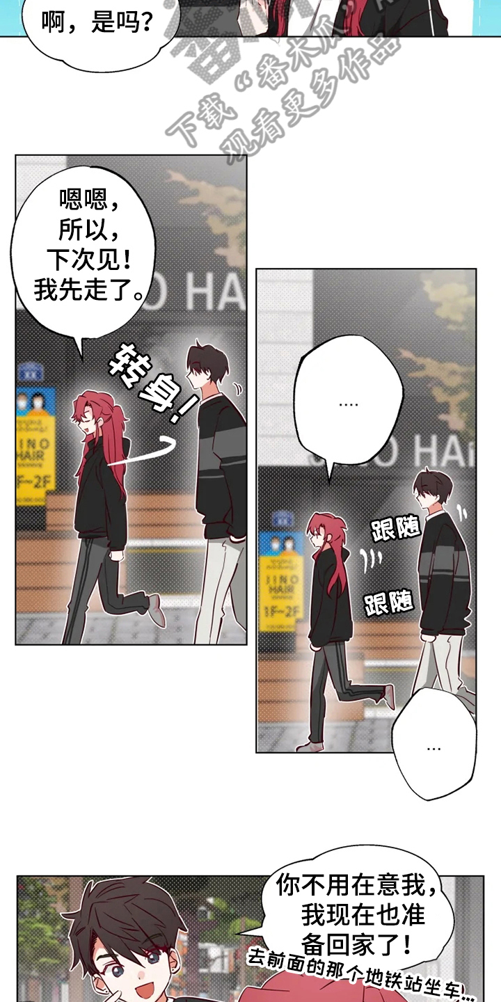 第9章：朋友14