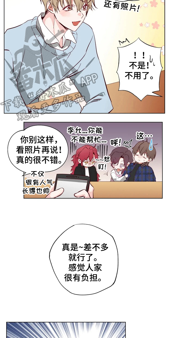 第8章：方法15