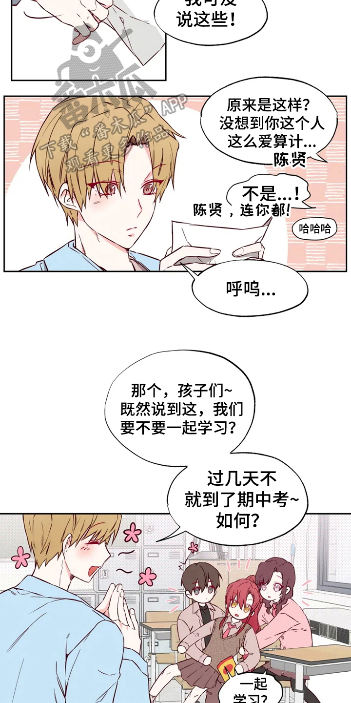 第4章：学习2