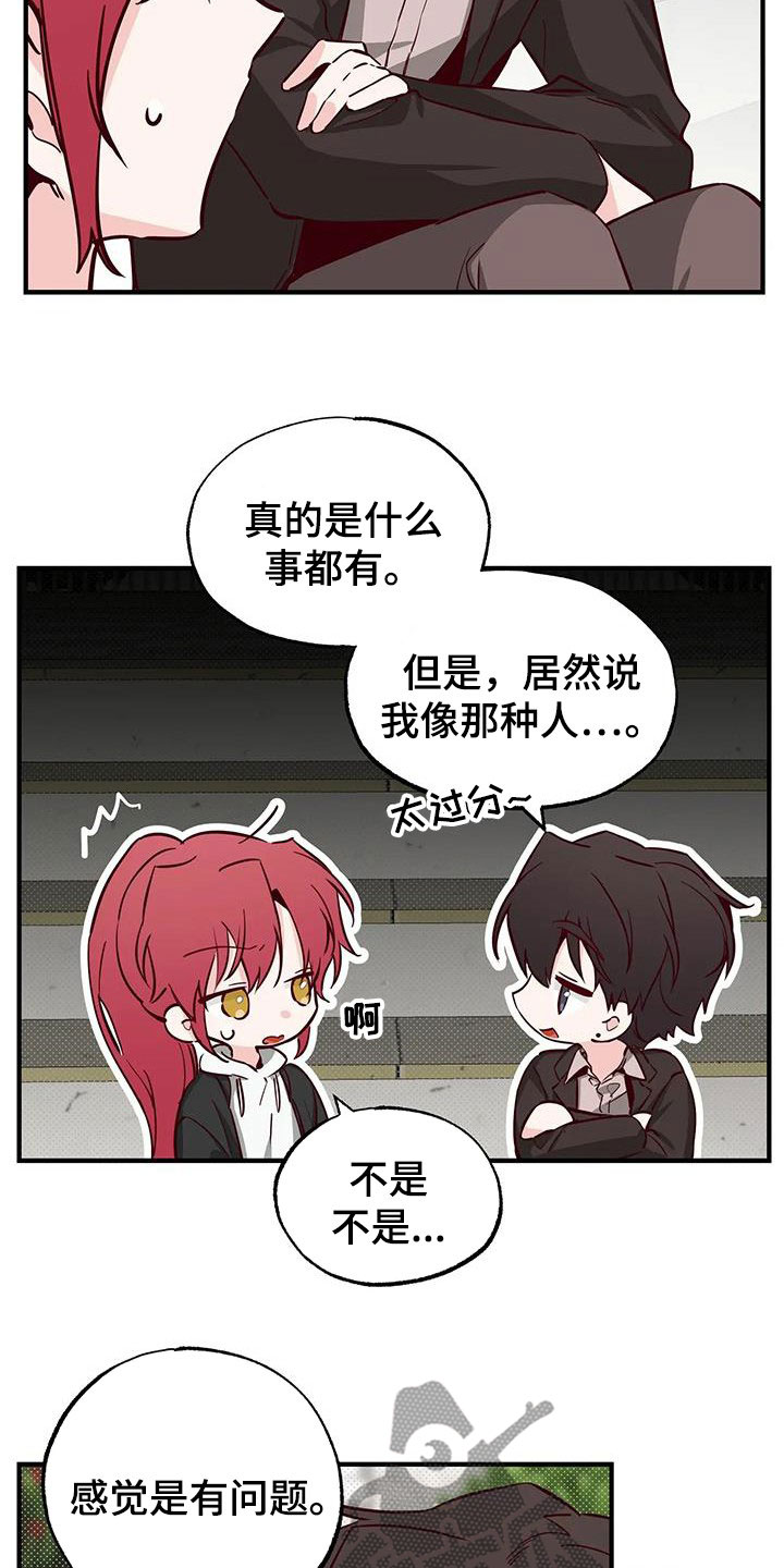 第35章：答疑解惑12